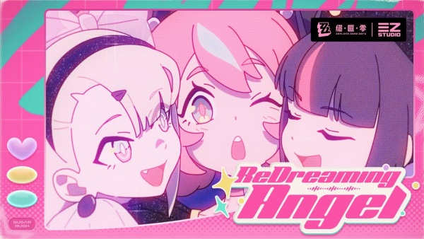 ReDreaming Angel Anime Poster