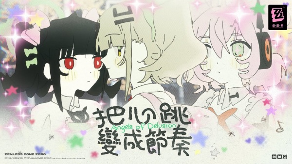 Ba Xintiao Biancheng Jiezou Anime Poster