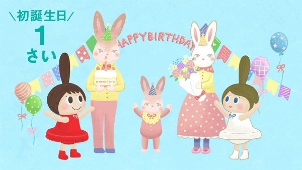 Bell-chan Luko-chan Issho ni Sukusuku-hen Anime Poster