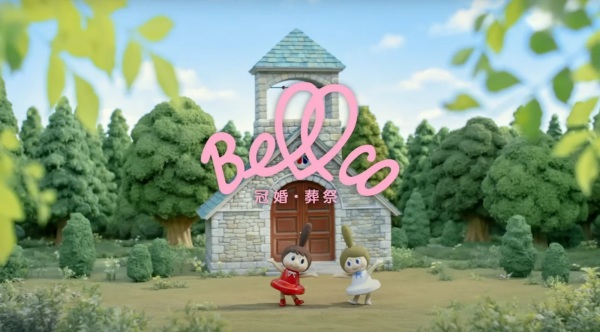 Bell-chan Luko-chan Mori-hen Anime Poster