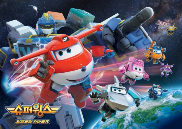 Chuldong! Super Wings 8 Anime Poster