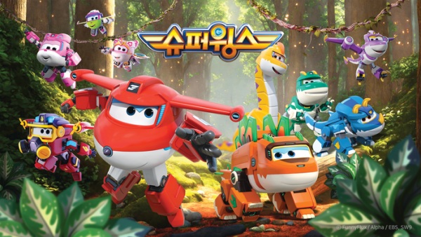 Chuldong! Super Wings 9 Anime Poster