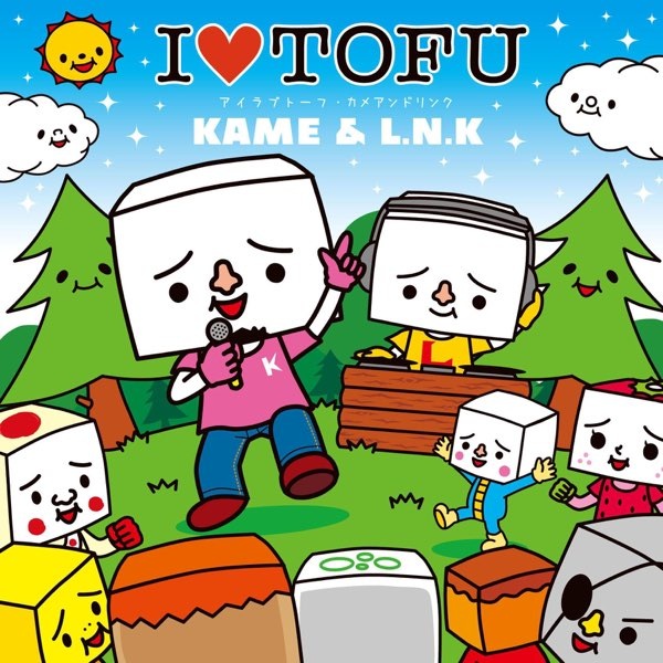 I ❤ Tofu Anime Poster