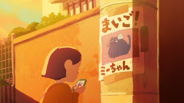 Kodama deshou ka Anime Poster