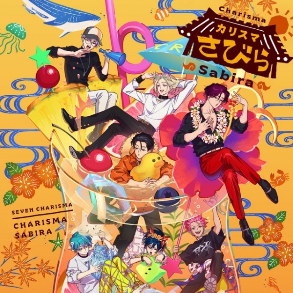 Charisma Sabira Anime Poster