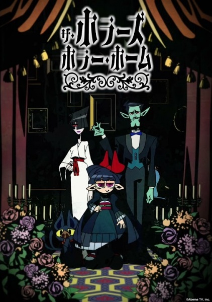 The Horrors’ Horror Home Anime Poster