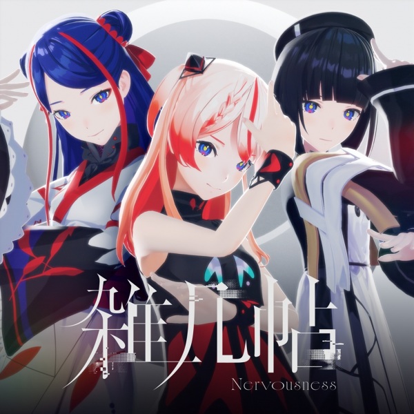 Zakkijou Anime Poster