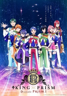 King of Prism: Dramatic Prism.1 Anime Poster